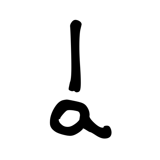 a