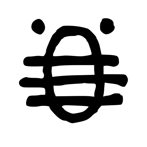 akesi