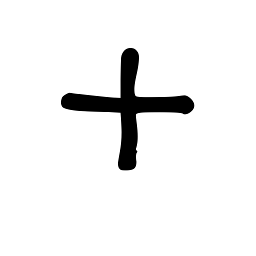 en