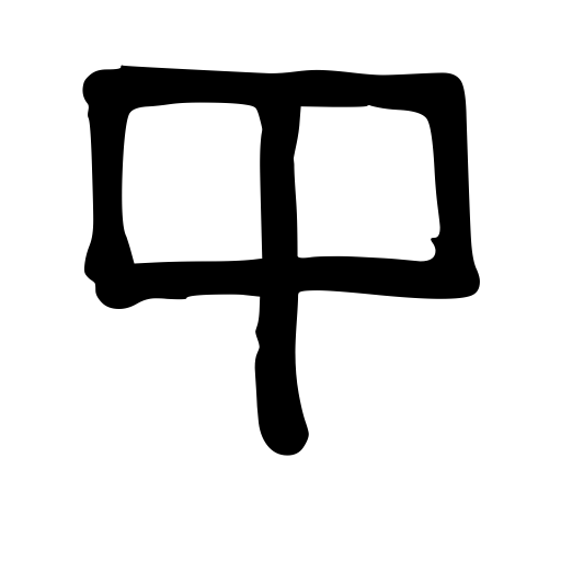 ilo