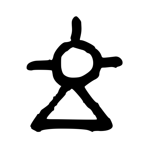 jelo