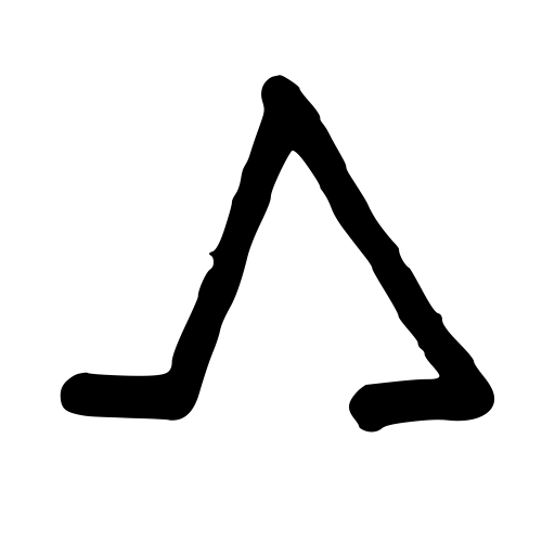 kama