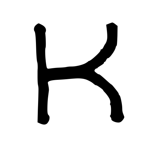 ken