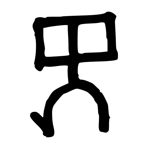 kepeken