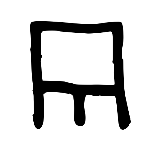 len