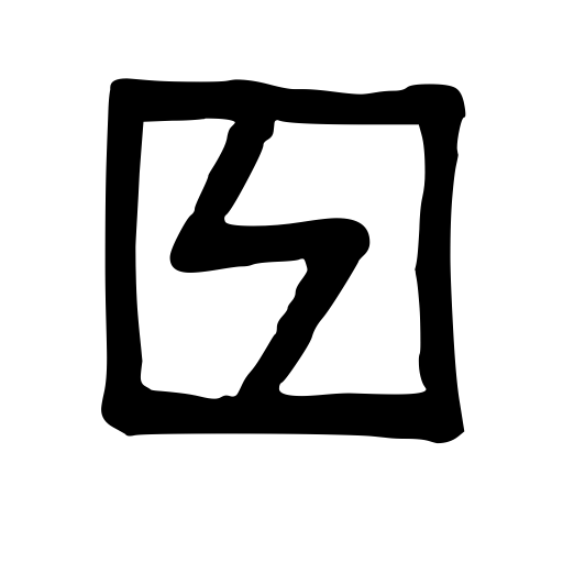 pakala