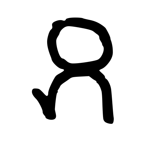 pali