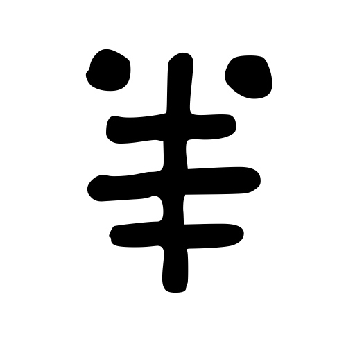 pipi