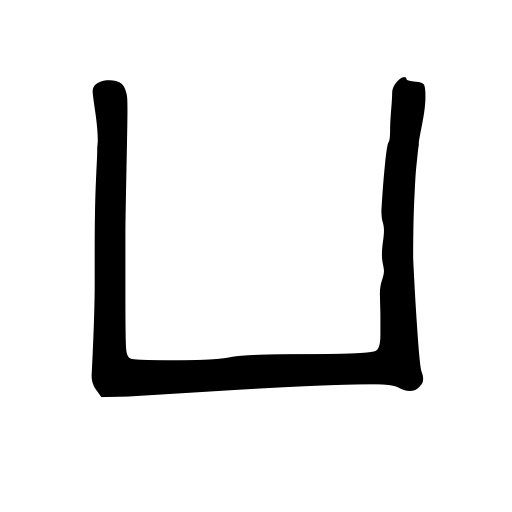 poki