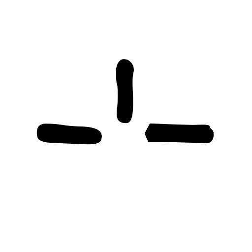 sin