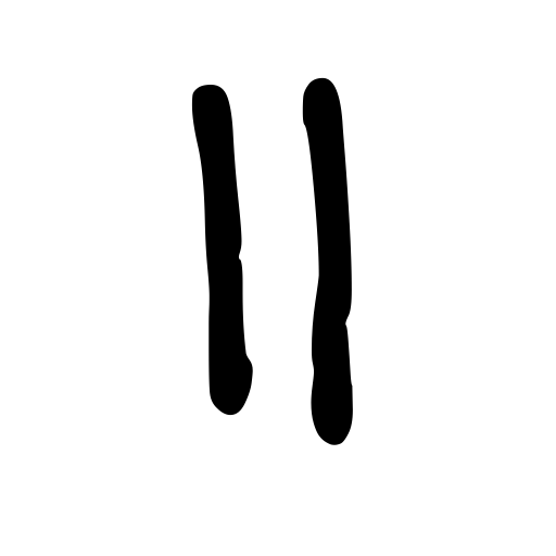 tu