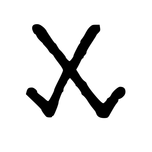 utala