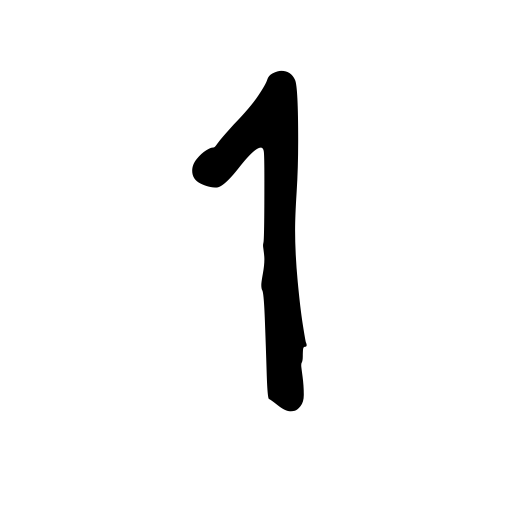 wan
